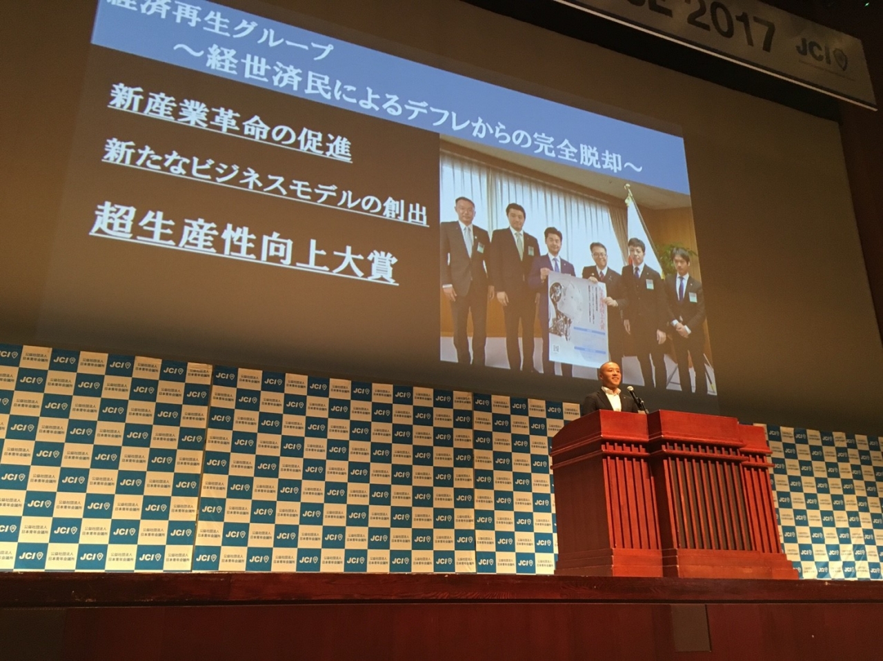 サマコン@2日目_38